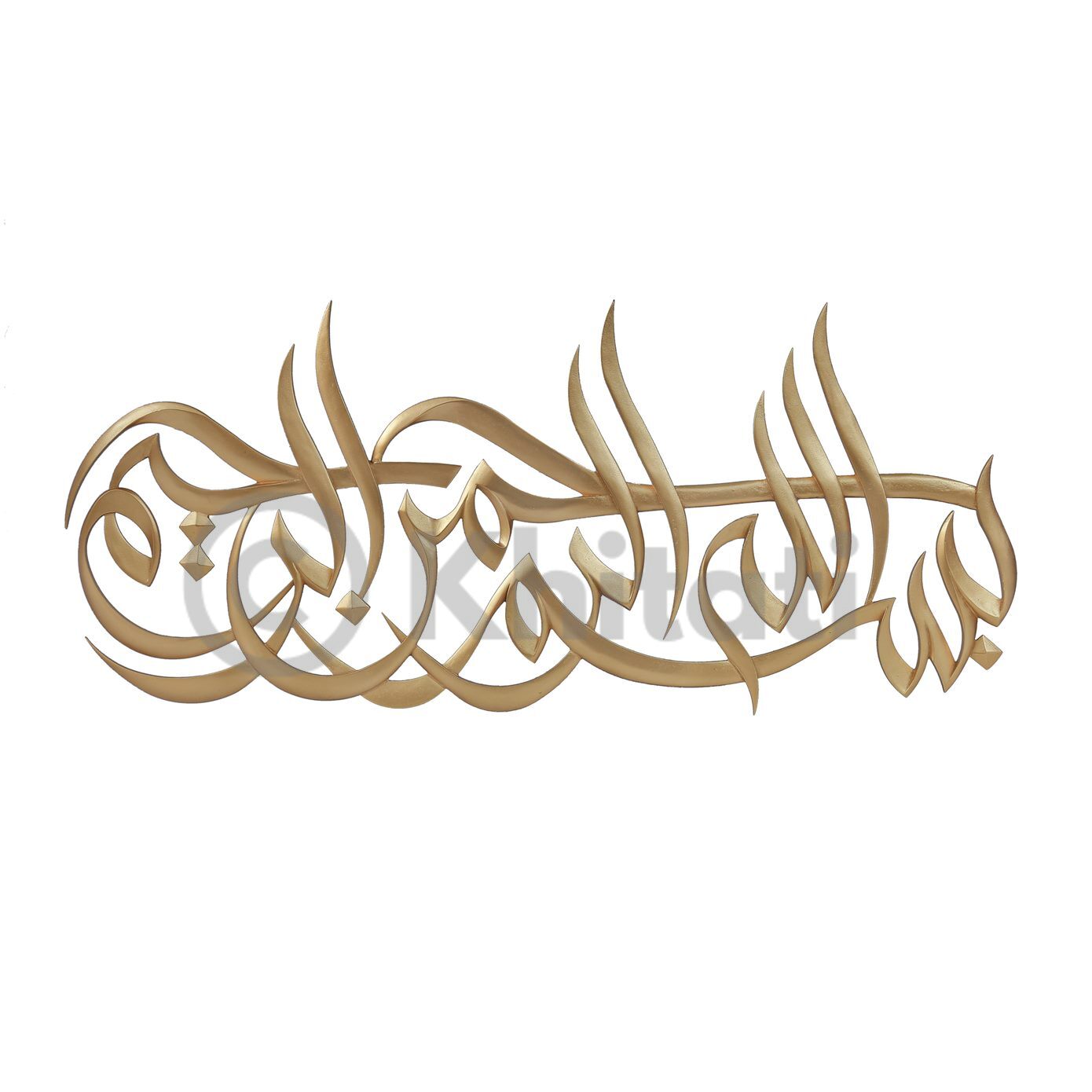 Bismillahi rahmani store raheem calligraphy